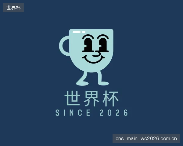 了解世界杯公司